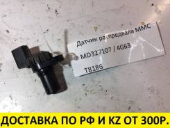 Датчик положения распредвала. Mitsubishi: Eclipse, L200, Lancer Cedia, L300, Aspire, Minicab, Toppo BJ Wide, RVR, Toppo BJ, Space Star, Legnum, Chario...