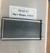 Радиатор отопителя. Toyota Land Cruiser Prado, GRJ120, GRJ120W, GRJ121, GRJ121W, KDJ120, KDJ120W, KDJ121, KDJ121W, KDJ125, KDJ125W, KZJ120, LJ120, RZJ...