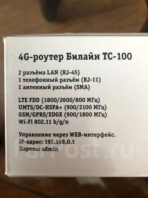 3G/4G Wi-Fi �������. ����