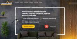 Партнёрство в ремонто-строительном бизнесе (цена снижена до 19.10)