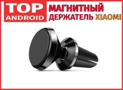 Держатели для телефонов, техники.