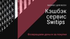 Готовый бизнес под ключ в новой компании во Владивостоке