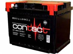 Contact. 60 А.ч., Прямая (правое), производство Россия