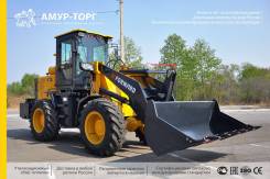 Forward 903R. УС включен в стоимость. Фронтальный погрузчик . 2018, 2 800 кг., Дизельный, 1,50 куб. м.