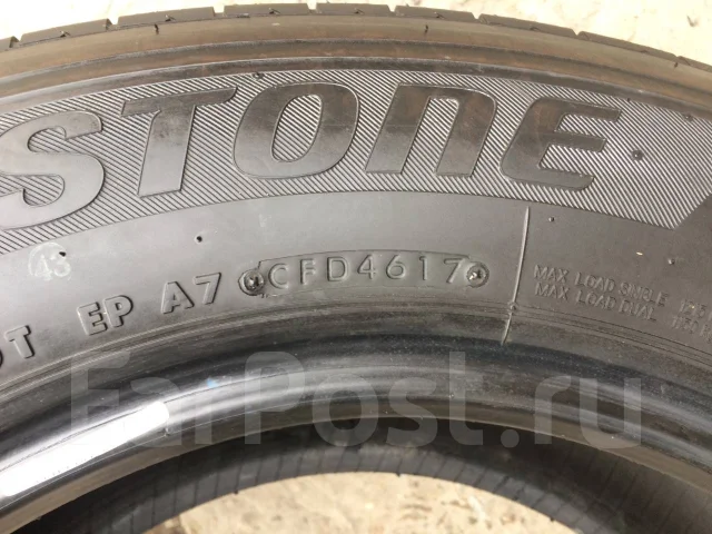 Bridgestone Duravis. ������, 2017 ���, ����� ����