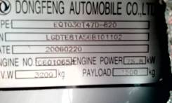Dongfeng Star. Продам донг фенг, 3 000 куб. см., 1 500 кг., 4x2