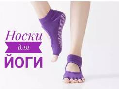 Носки. 23-25