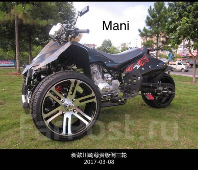 Ktm drift trike deals
