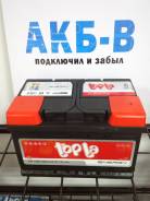 Topla. 73 А.ч., Обратная (левое), производство Европа