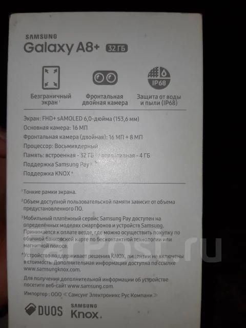 Samsung Galaxy A8+. �/�, ������, 4G LTE ����