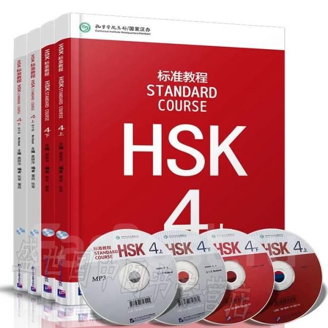 План подготовки к hsk 4