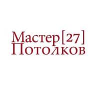 Натяжные потолки, укладка ламината, кварцвинила, теплые полы