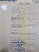 Продам птс для лодочного прицепа.