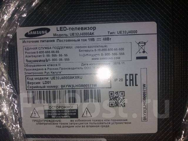 Samsung ue19h4000ak схема