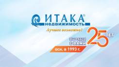 Обмен, продажа, покупка квартир