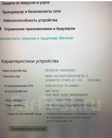 HP Envy ����