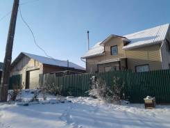 Дом на квартиру обменяю. От частного лица (собственник)