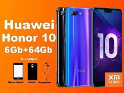 Huawei Honor 10. Новый, 64 Гб, 4G LTE