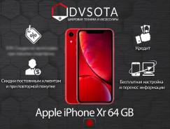 Apple iPhone Xr. Новый, 64 Гб, Красный, 4G LTE, Dual-SIM, Защищенный
