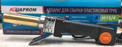 Экструдеры сварочные.