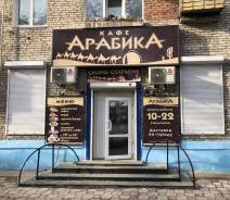 Бармен-кассир. ИП Зинченко. Проспект Ленина 6