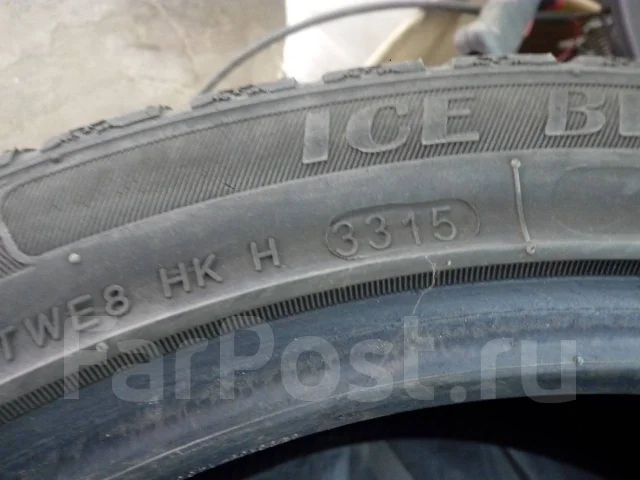 Uniglory Ice Blade. ������, ��� �����, 2015 ���, �/�, ����� 40 % ����