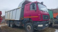 МАЗ 6501В9-8420-000. Продаю МАЗ-6501В9, 11 122 куб. см., 20 000 кг., 6x4