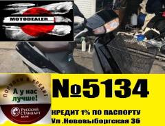 Honda Lead 50. 72 куб. см., исправен, птс, без пробега