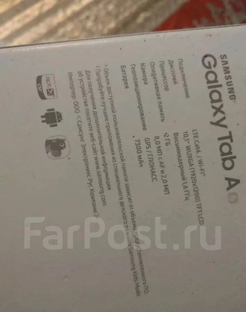 Samsung Galaxy Tab A 10.1 ����