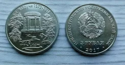 3 ��� 2018, ������������� - �. ������� 445 ��� (1573-2018) ����