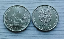 1 ��� 2018, ������������� - ������� ������� ������ ������������� ����