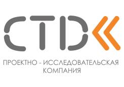 Главный конструктор. ООО "СТДК". Проспект Океанский 123б