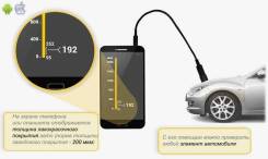 Толщиномер Автолактест АЛТ-1м АЛТ1м 0-2000мкм. Для смартфона iOS Android. Россия.