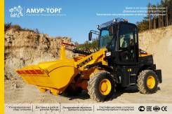 Forward. Фронтальный погрузчик 770E. 2018 год. УС включен в стоимость, 850 кг., Дизельный, 0,80 куб. м.