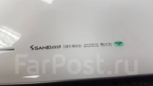 Sanei ����