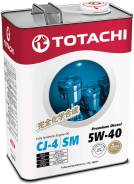 Totachi