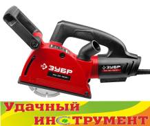 Штроборезы.