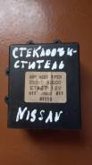 Дворник. Nissan Pathfinder, R50 Nissan Terrano, LR50, LUR50, PR50, R50, RR50, TR50, WD21 Nissan Terrano Regulus, JLR50, JLUR50, JRR50, JTR50 Двигатели...