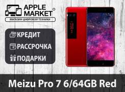 Meizu PRO 7. Новый, 64 Гб, Красный, 3G, 4G LTE, Dual-SIM. Под заказ