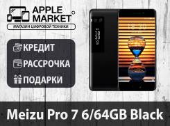 Meizu PRO 7. Новый, 64 Гб, Черный, 3G, 4G LTE, Dual-SIM. Под заказ