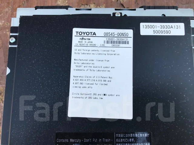 Fujitsu Ten NH3T-W55 ����