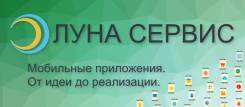 Автоматизация и программное обеспечение.