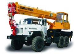 Ивановец КС-45717-1. Автокран , 25 000 кг., 21,40 м.