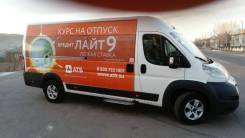 Peugeot Boxer. Продается Пежо боксер, 17 мест