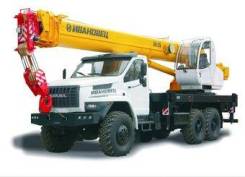 Ивановец КС-45717К-2Р. Автокран Ивановец КС-45717-2Р, 25 000 кг., 31,20 м.