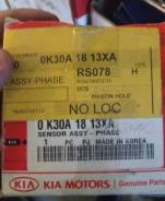 Датчик положения распредвала. Kia Rio Kia Spectra Kia Shuma Двигатель D4BB