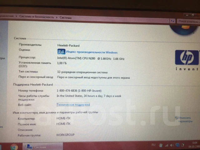HP Mini. 10.1", WiFi: 1, Bluetooth: 1 ����