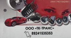 Компьютерная диагностика легкового автомобиля