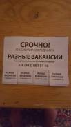 Диспетчер. Томск крылова 15