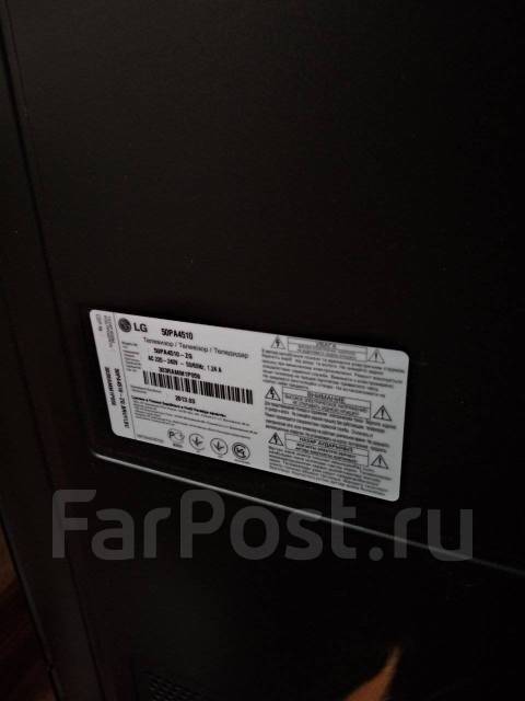 Lg 50pz750s нет изображения